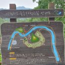 강변산소 이미지