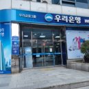 정남부동산공인중개사영업소 | 무직자로 청년버팀목 대출 상담 후기! feat_허그보증보험