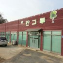 1004공방