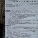 토박이공인중개사무소 이미지