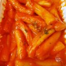 우리할매떡볶이김해 - 김해시 능동로155번길 2 | 김해 진영 우리할매떡볶이 / 로제떡볶이세트 포장 후기