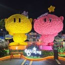 장대동 중앙시장 공영주차장 이미지