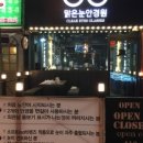 맑은안경원 이미지
