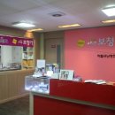 오티콘보청기강화센터