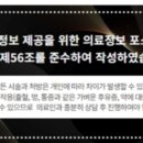 삼성새로이치과병원 이미지