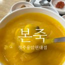 용암약국 이미지