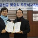 행복한 재활의학과의원 이미지