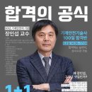 수엔지니어링기술사사무소 네이버블로그