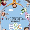 미디어 활용교실 이미지