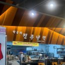 박군자진주냉면(칠곡점) 네이버블로그