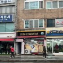 김유진헤어샵 이미지