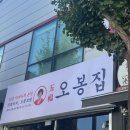 볶음을 가성비 푸짐하게 즐기면서 직원들의 친절에 기분까지 좋아지는 오봉집 광주첨단점 첨단 점심 맛집