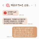 (주)미디어웹 | [고등 미디어 리터러시 특강] 디지털 시대, 청소년을 위한 비판적 미디어 읽기- 학생들 후기가 감동입니다.