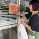 강화농협 선원지점 이미지