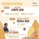 시 창작교실 이미지