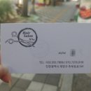 꼬뉴헤어