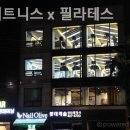 AR휘트니스 이미지