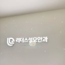 내사집공인중개사사무소 이미지