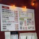 남자의짬뽕 | [부산] 기장 불향이 가득한 짬뽕맛집 두남자의불맛 솔직 후기 !