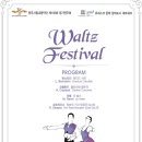 군산시립교향악단 제156회 정기연주회 | [2022.04.14] 원주시립교향악단 제156회 정기연주회 연주 후기