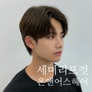 이노헤어센스