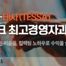 원우테크 이미지