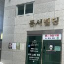 서면속눈썹펌 잘하는곳 아이라이크미 후기