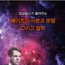 죄와 벌 심층심리 스토리텔링 이미지