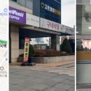 윤쉐프 코오롱 이미지