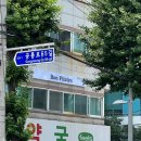 하계약국 이미지