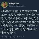 여성민우회는 왜 가입했냐고 따진 IMC 게임즈 대표 김학규가 전에 올린 트윗들 이미지