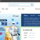 농업회사법인 산두레 유한회사