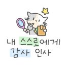 천수맛집