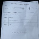 김장욱이비인후과 네이버블로그