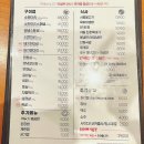 소한마리 정육식당 정릉점 | 정릉 소고기 맛집 소한마리 정육식당 정릉점 고기집