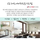 에스에이치시스템
