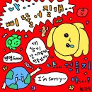 처갓집양념치킨 보라점