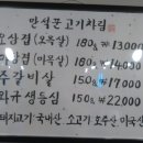 경복궁역(3) 이미지