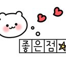 투썸플레이스창원대산점