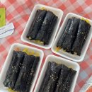 해피김밥 - 진주시 진주대로1163번길 2 | 용산동맛집 해피꼬마김밥 본점 온가족이 반한 맛