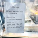 펭귄떡볶이 이미지