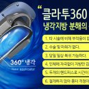 라렌의원 이미지