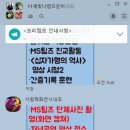 강원교육자선교회 제11회 세빛나캠프 온라인으로 개최 이미지