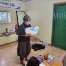 그림책과 함께하는 환경이야기 이미지