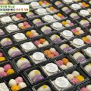 신화떡집