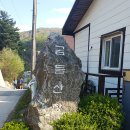 곰들산장 이미지