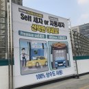 서문주유소 이미지