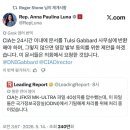 [일반] 지금 미국에서 CIA 이슈 .. 상당히 집중받는중 이미지