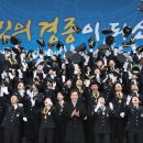 경찰대학 이미지