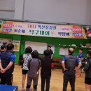 다향양푼갈비 이미지